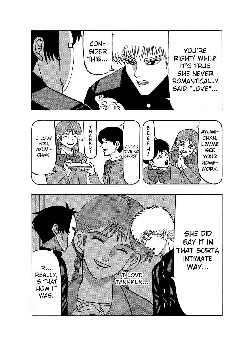 Page 16 Chapter 63 Tani the Mask