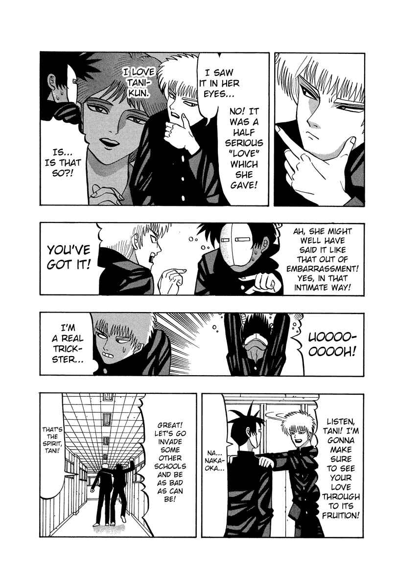 Page 17 Chapter 63 Tani the Mask