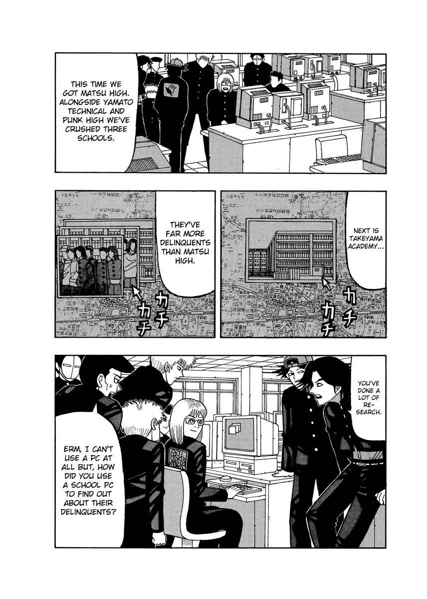 Page 18 Chapter 63 Tani the Mask
