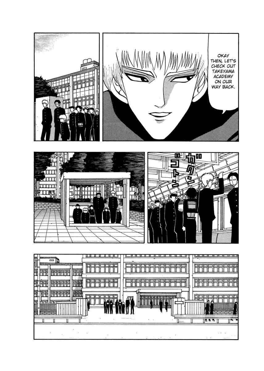 Page 20 Chapter 63 Tani the Mask