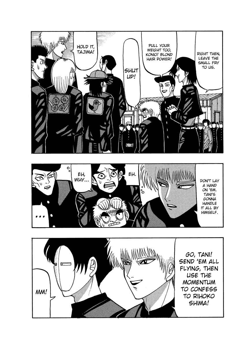 Page 24 Chapter 63 Tani the Mask