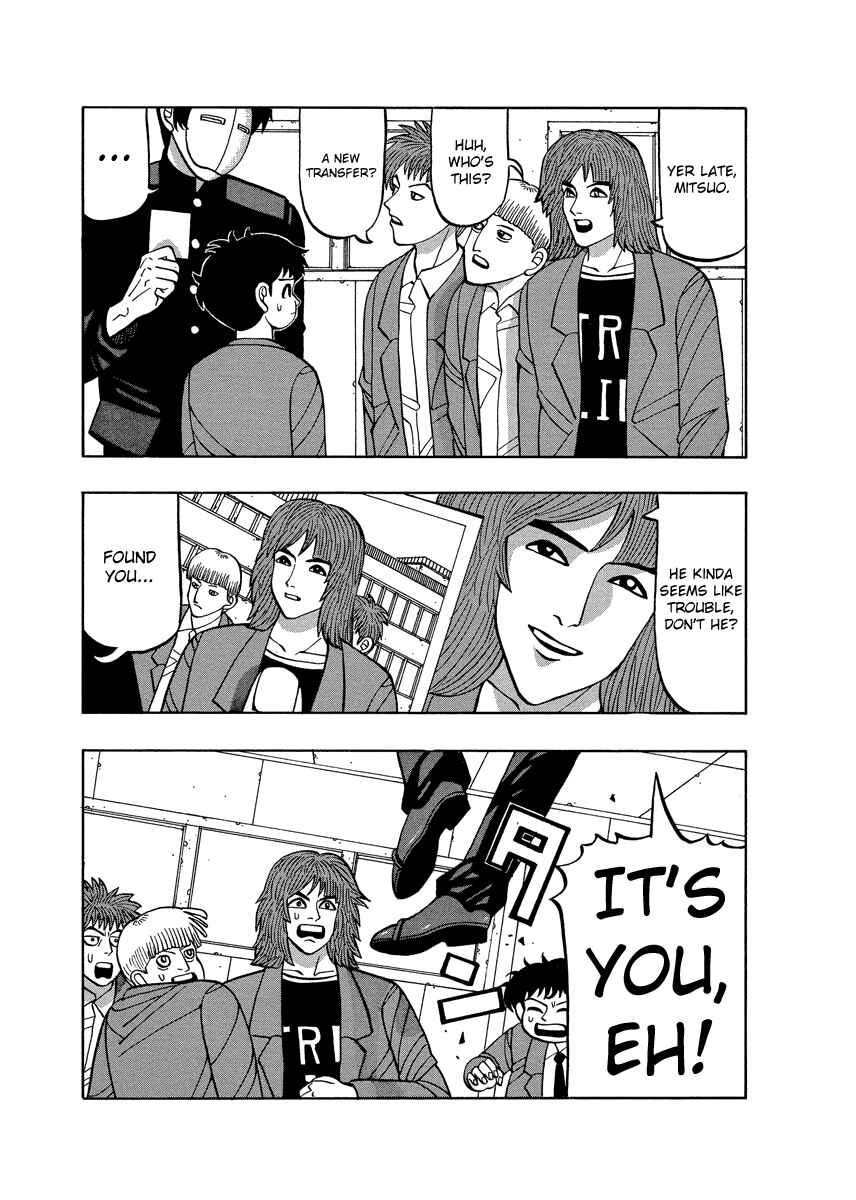 Page 5 Chapter 63 Tani the Mask