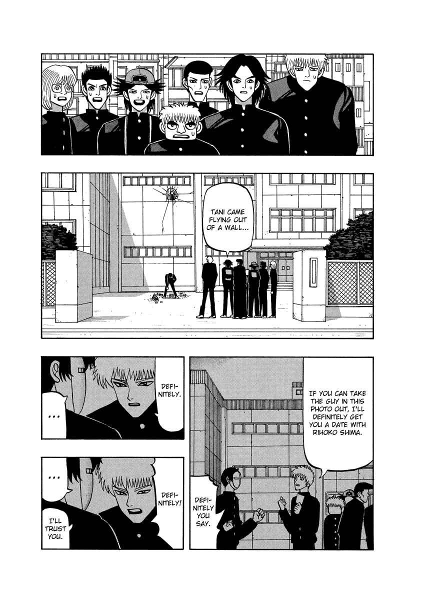Page 7 Chapter 63 Tani the Mask