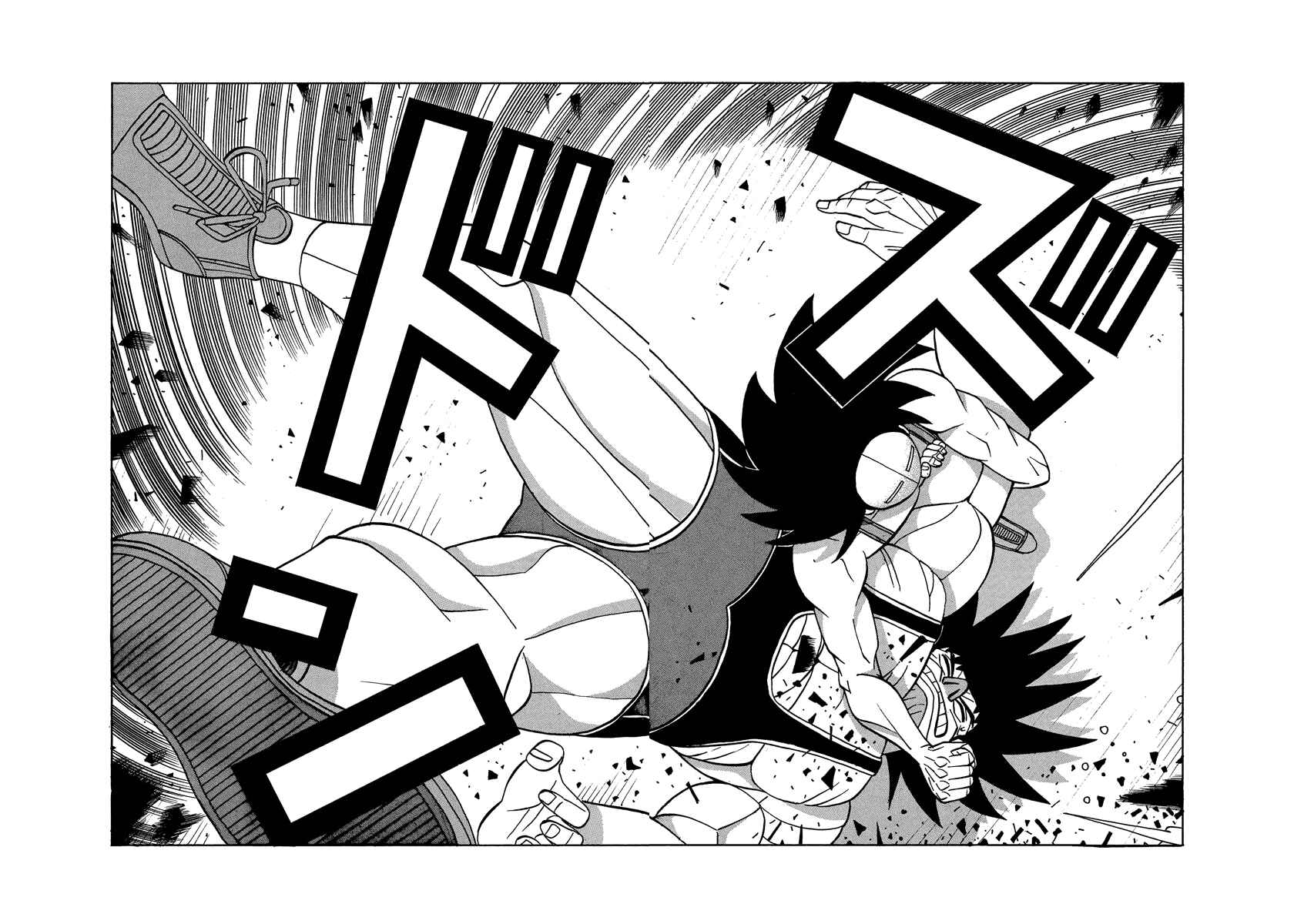 Page 12 Chapter 56 Tani the Mask