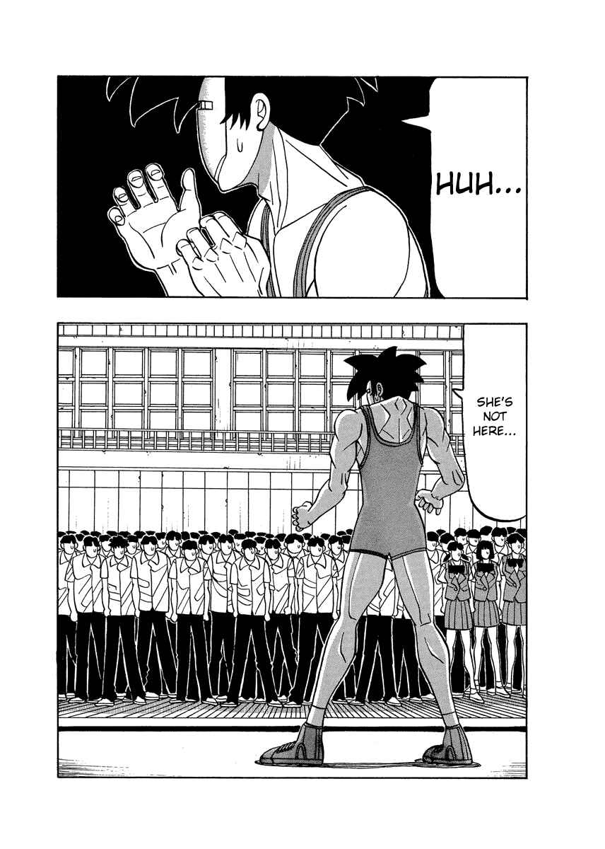 Page 16 Chapter 56 Tani the Mask