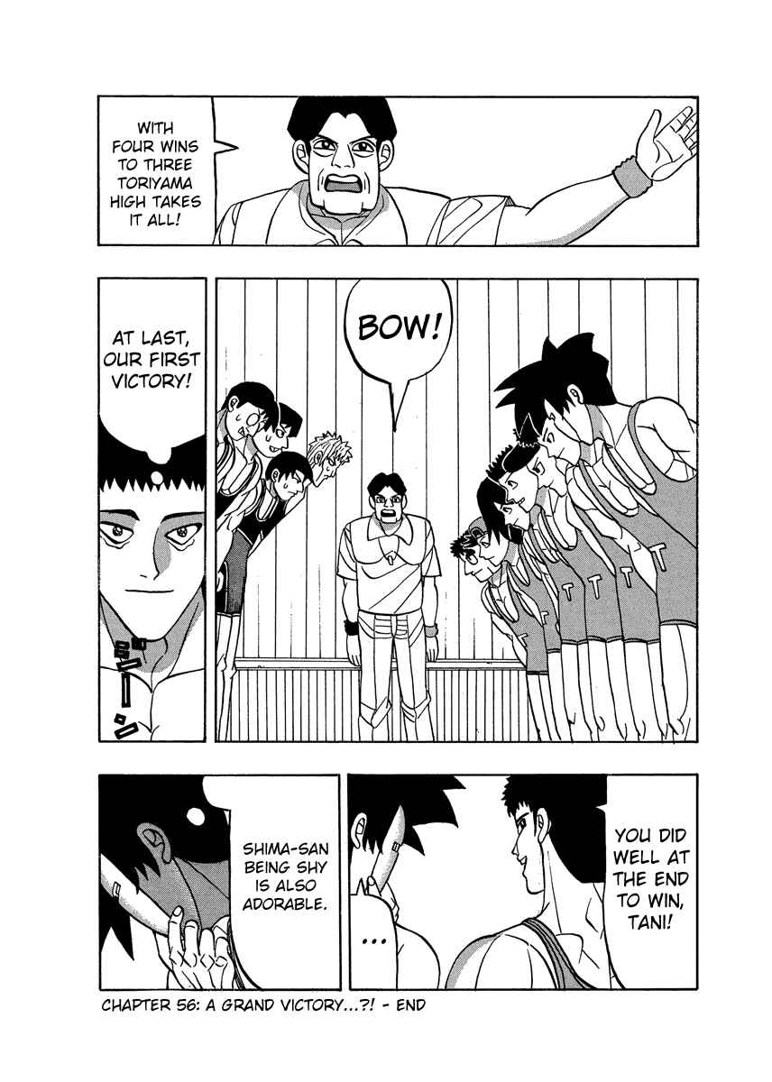 Page 21 Chapter 56 Tani the Mask