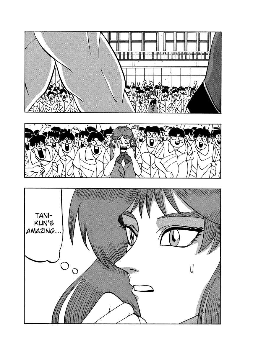 Page 5 Chapter 56 Tani the Mask