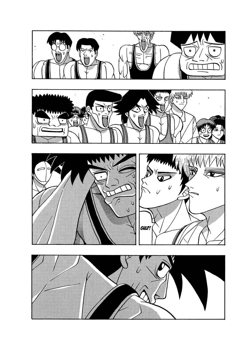 Page 6 Chapter 56 Tani the Mask
