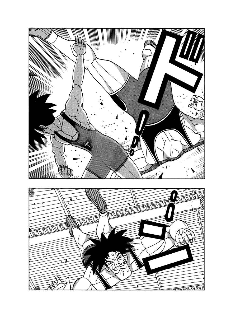 Page 8 Chapter 56 Tani the Mask