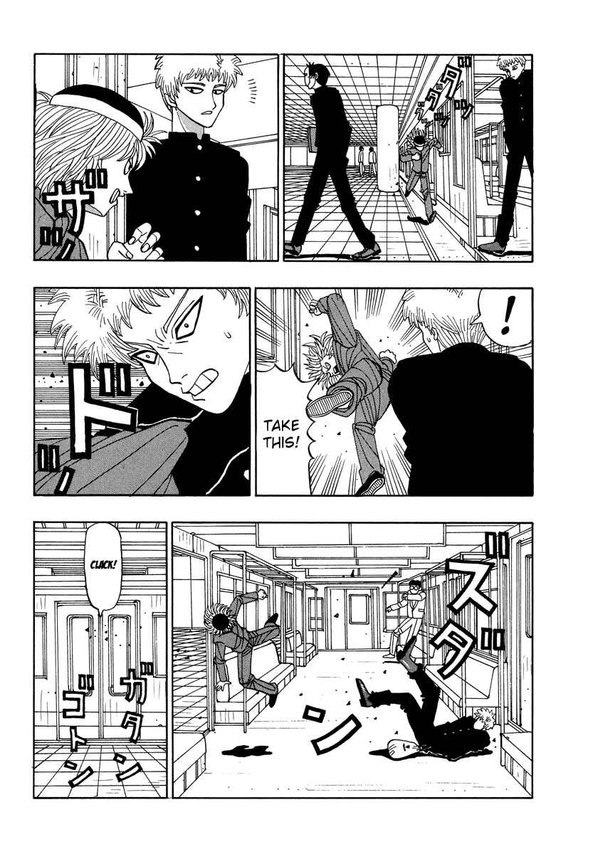 Page 11 Chapter 36 Tani the Mask