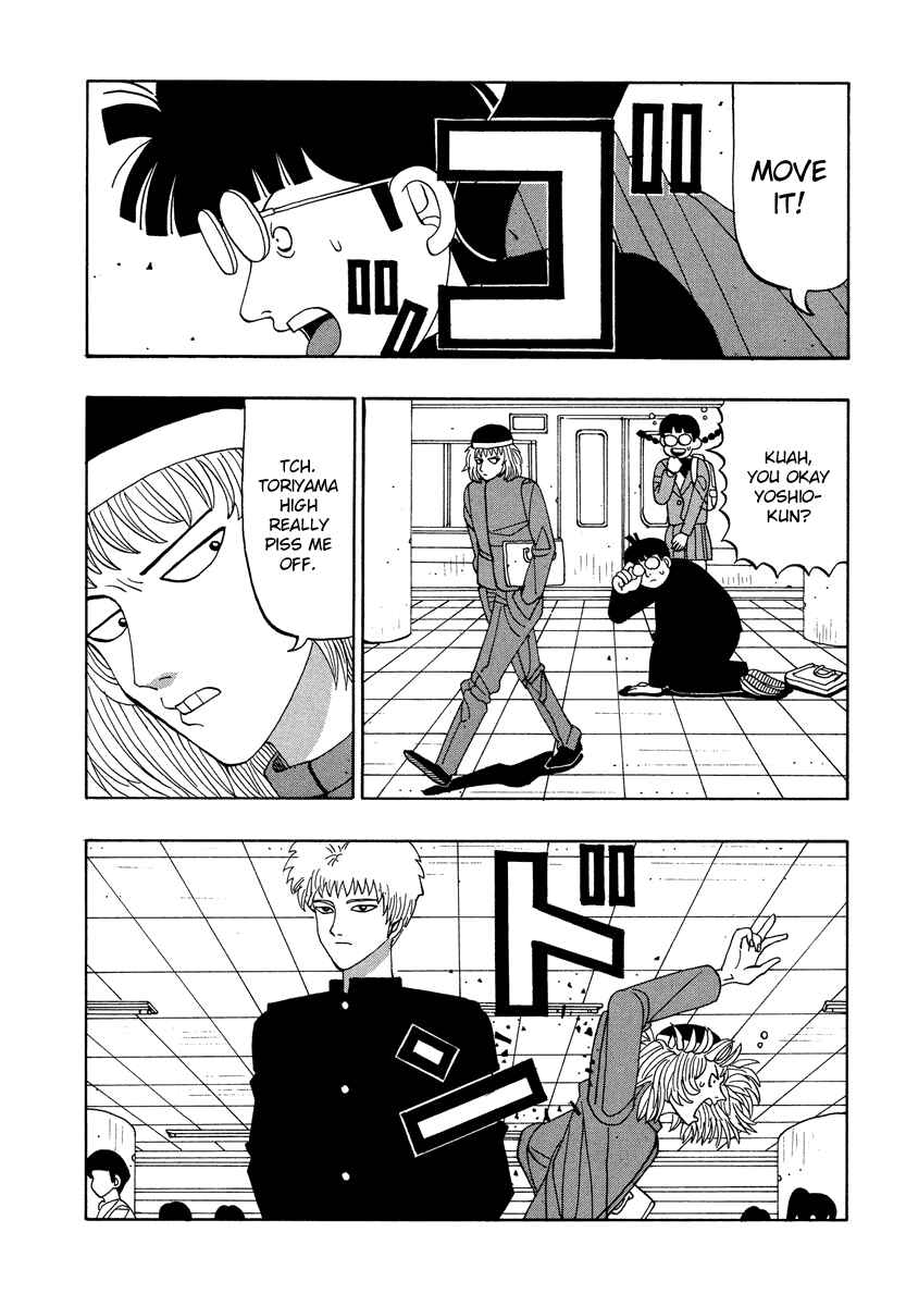 Page 4 Chapter 36 Tani the Mask
