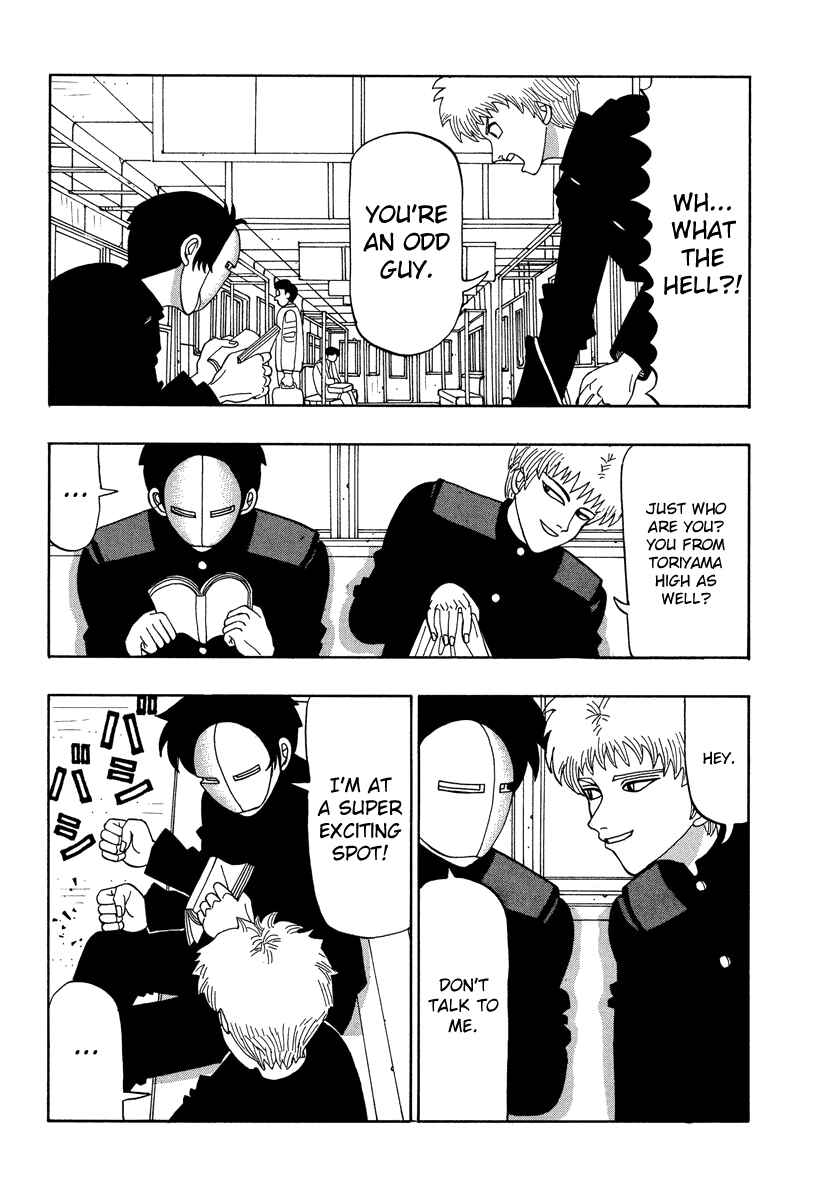 Page 7 Chapter 36 Tani the Mask