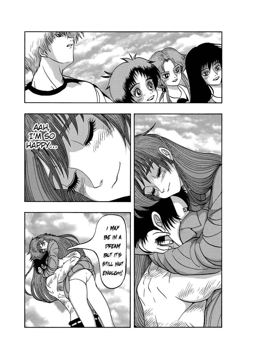 Page 12 Chapter 84 Tani the Mask