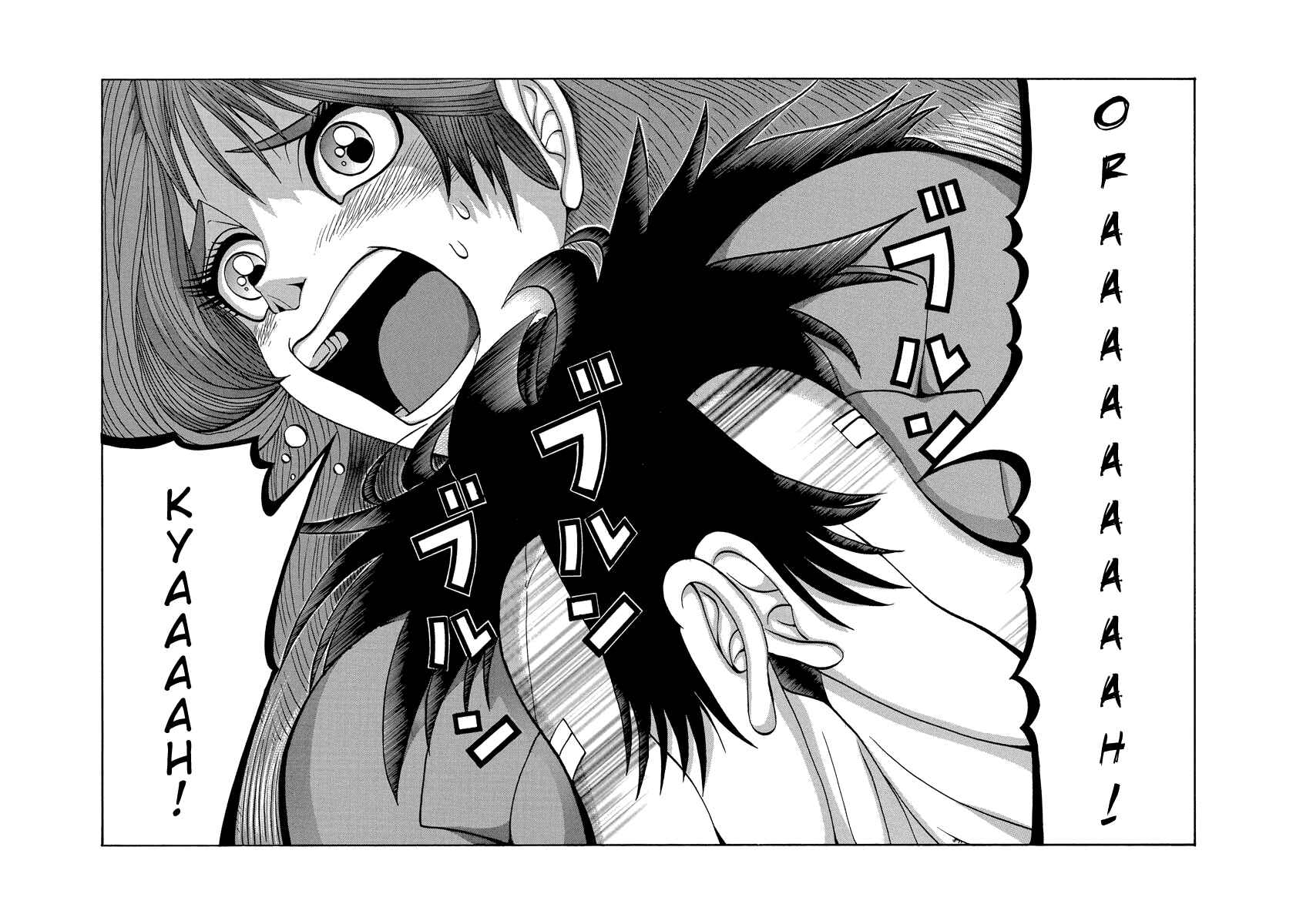 Page 13 Chapter 84 Tani the Mask