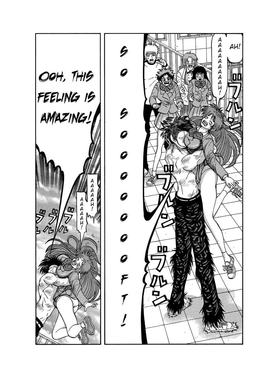 Page 14 Chapter 84 Tani the Mask