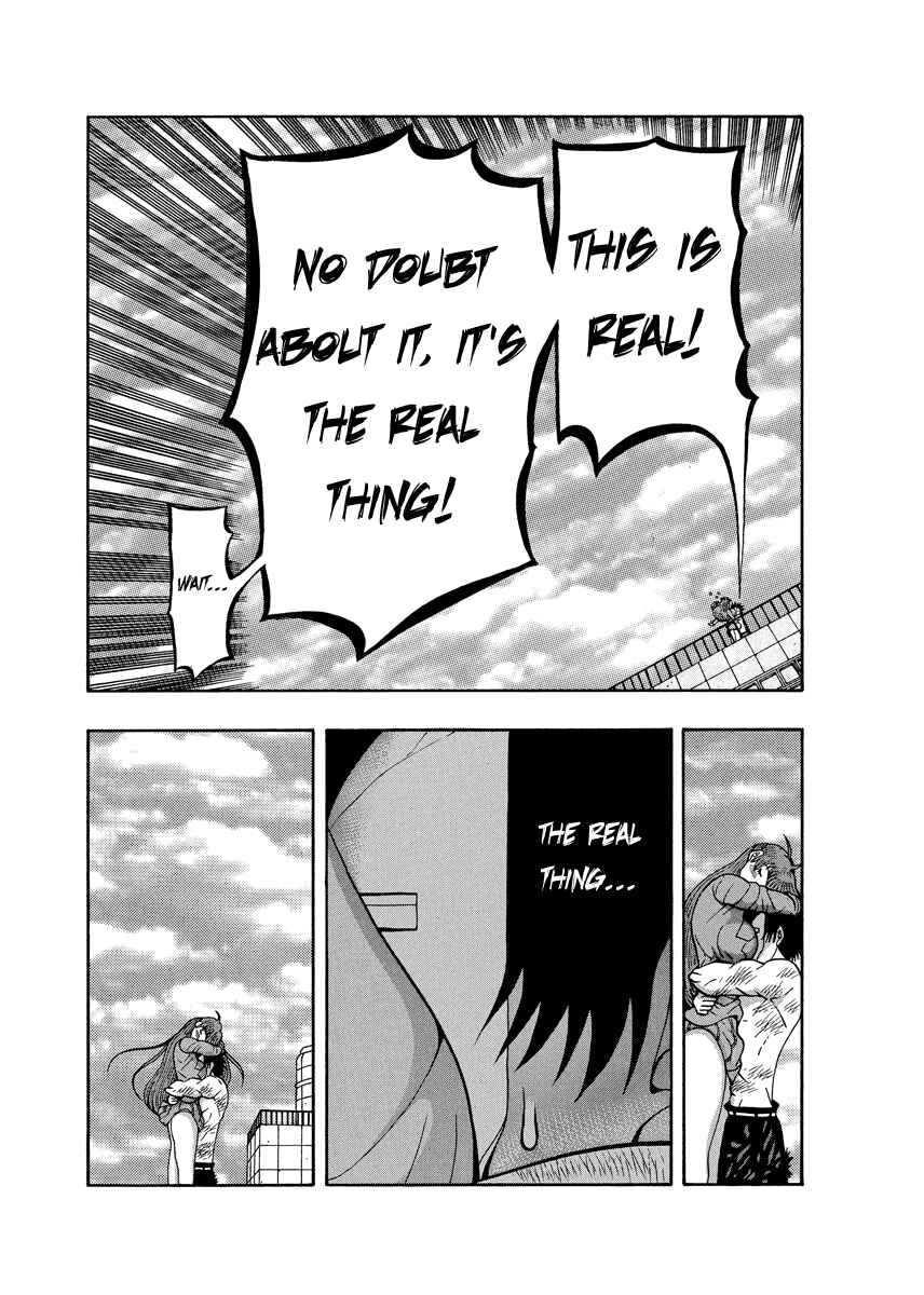 Page 15 Chapter 84 Tani the Mask