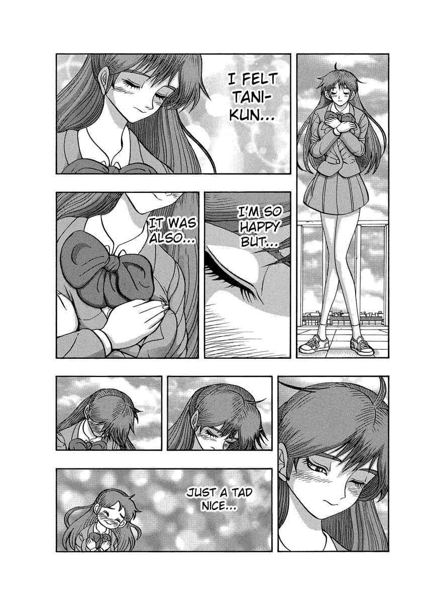 Page 18 Chapter 84 Tani the Mask