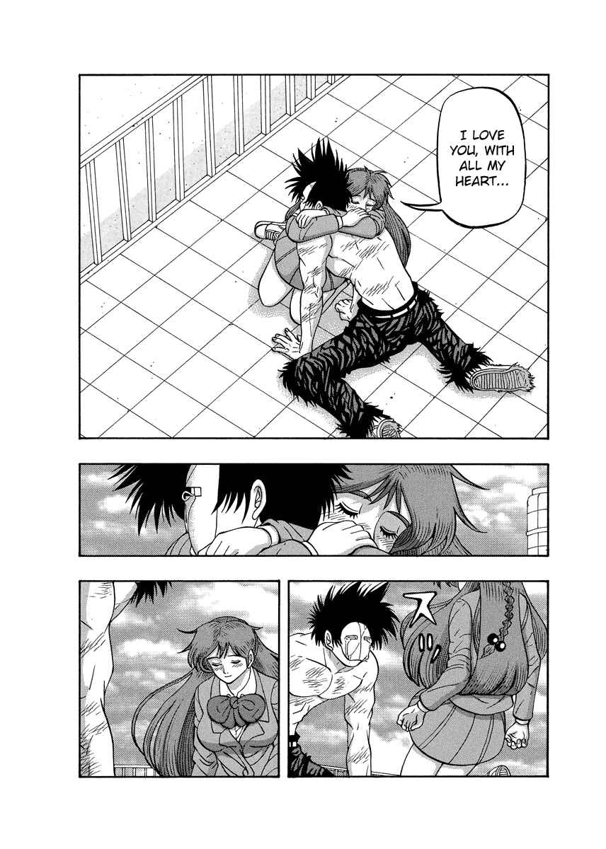 Page 2 Chapter 84 Tani the Mask