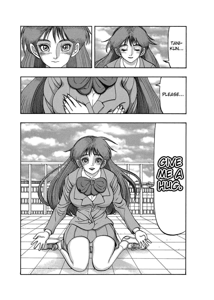 Page 3 Chapter 84 Tani the Mask