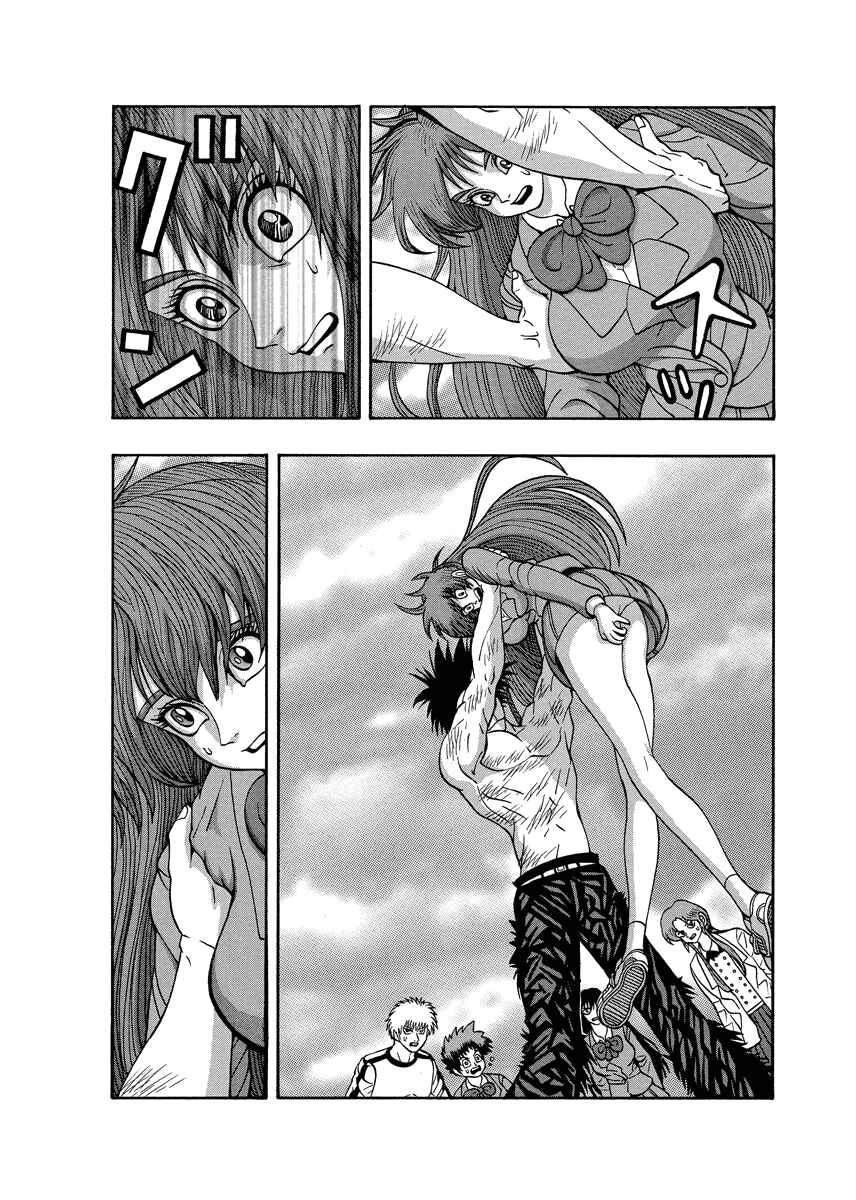 Page 9 Chapter 84 Tani the Mask