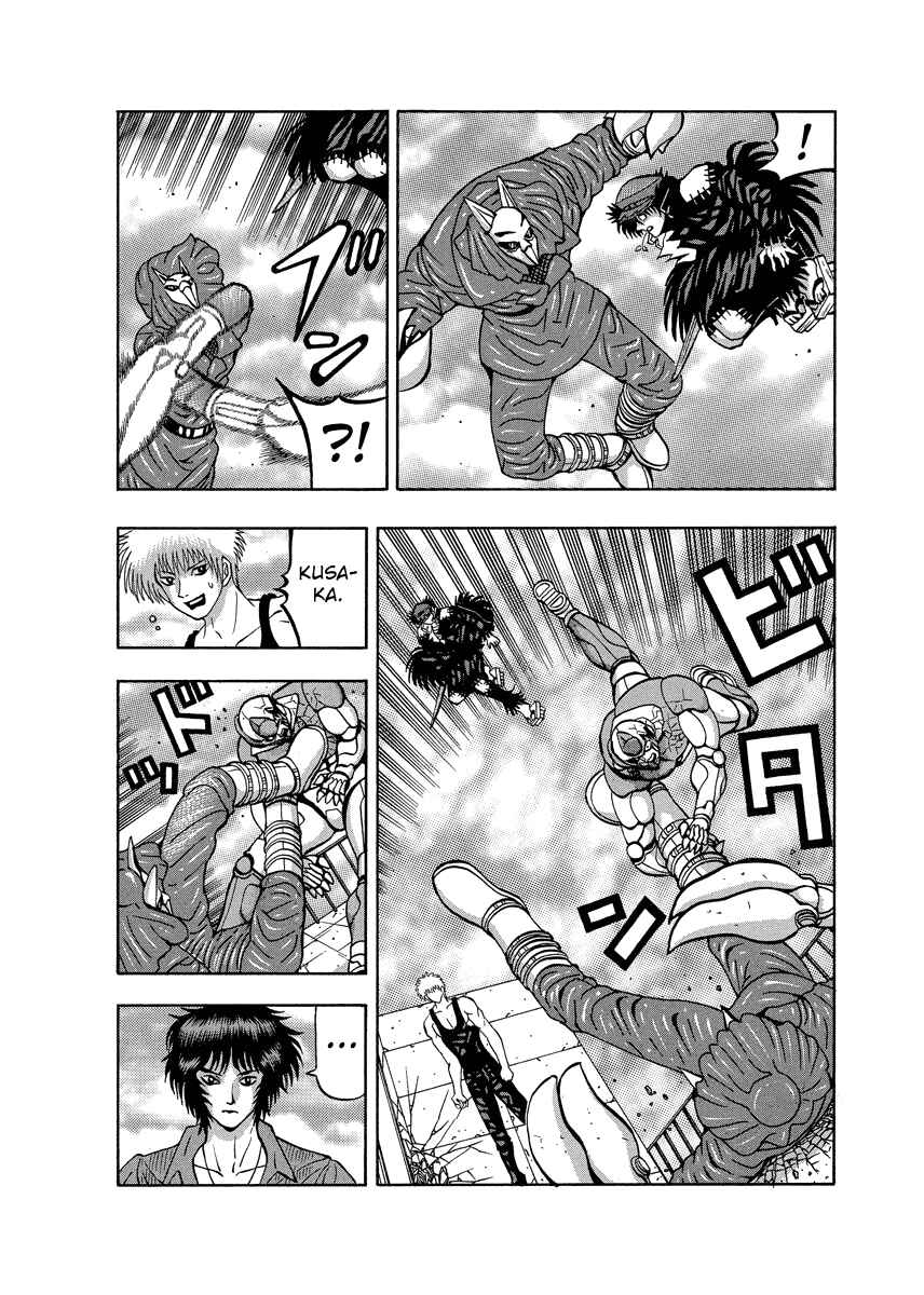 Page 4 Chapter 89 Tani the Mask