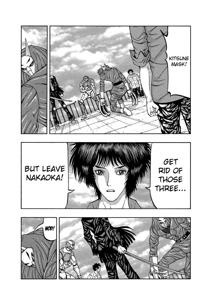 Page 5 Chapter 89 Tani the Mask