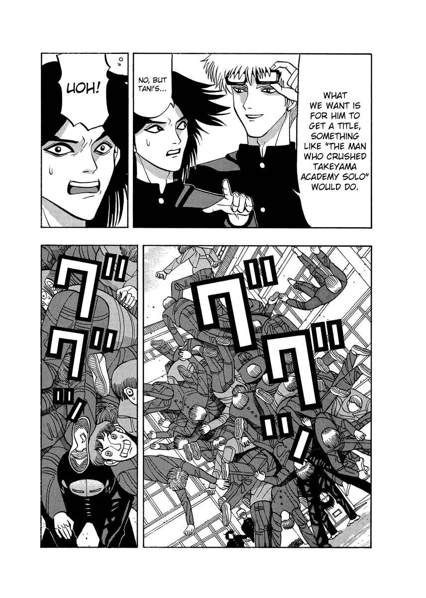 Page 11 Chapter 64 Tani the Mask