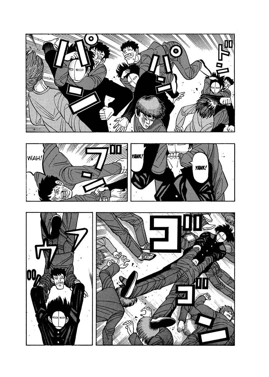 Page 17 Chapter 64 Tani the Mask