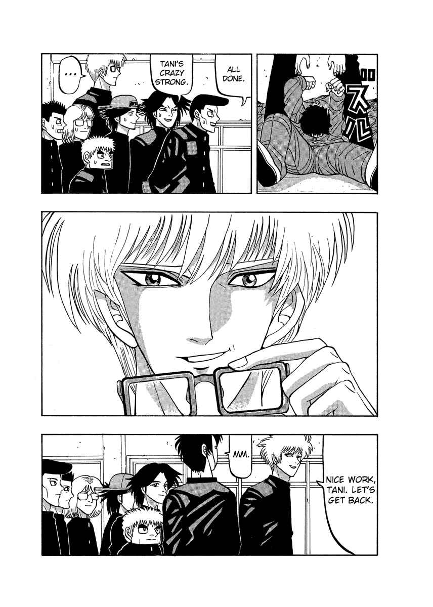 Page 19 Chapter 64 Tani the Mask