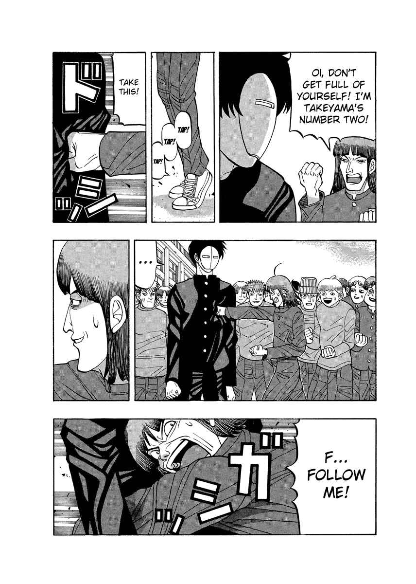 Page 8 Chapter 64 Tani the Mask