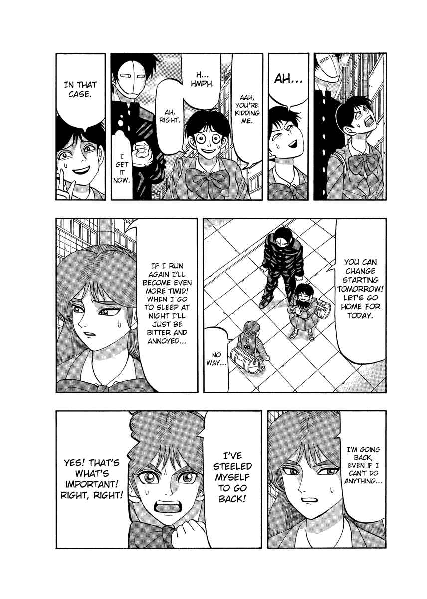 Page 12 Chapter 73 Tani the Mask