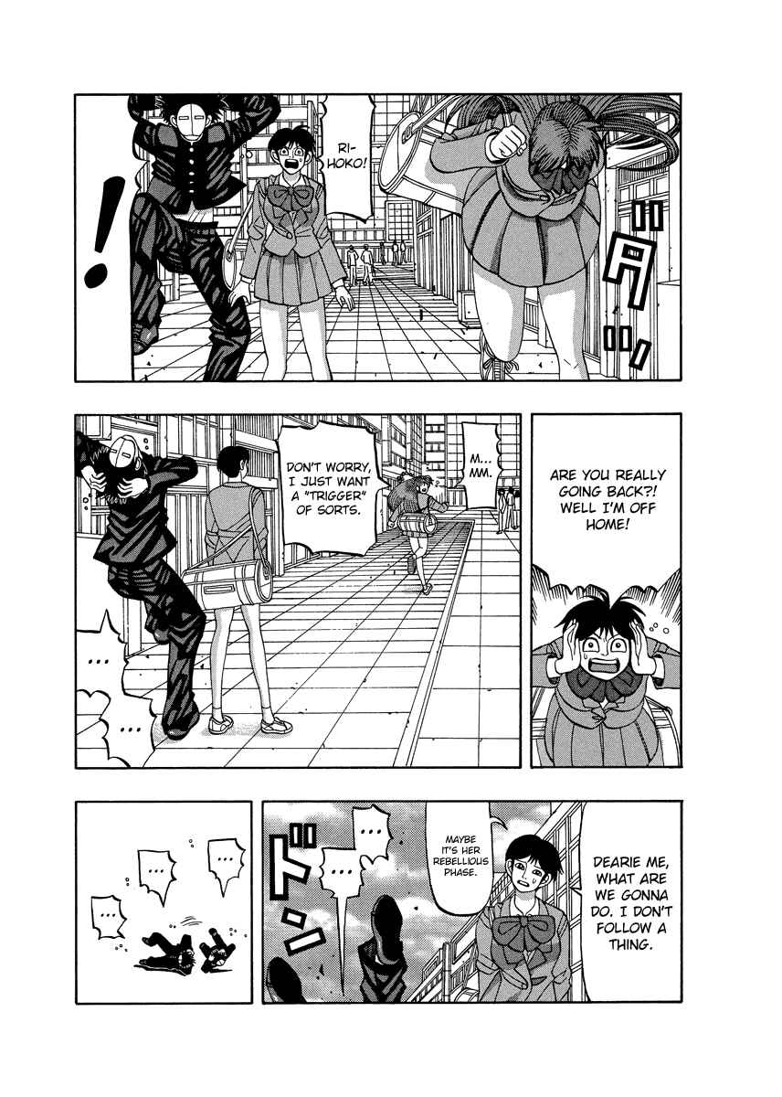 Page 15 Chapter 73 Tani the Mask