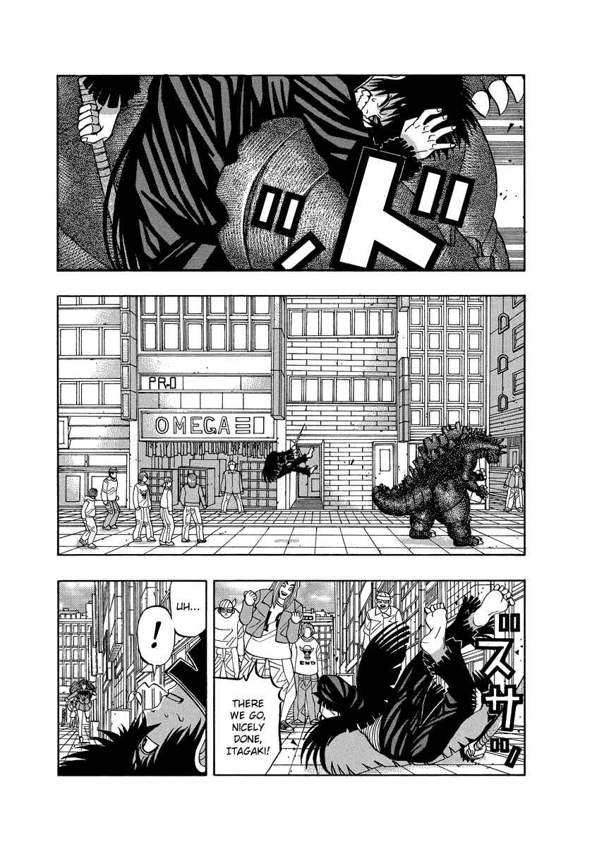 Page 17 Chapter 73 Tani the Mask