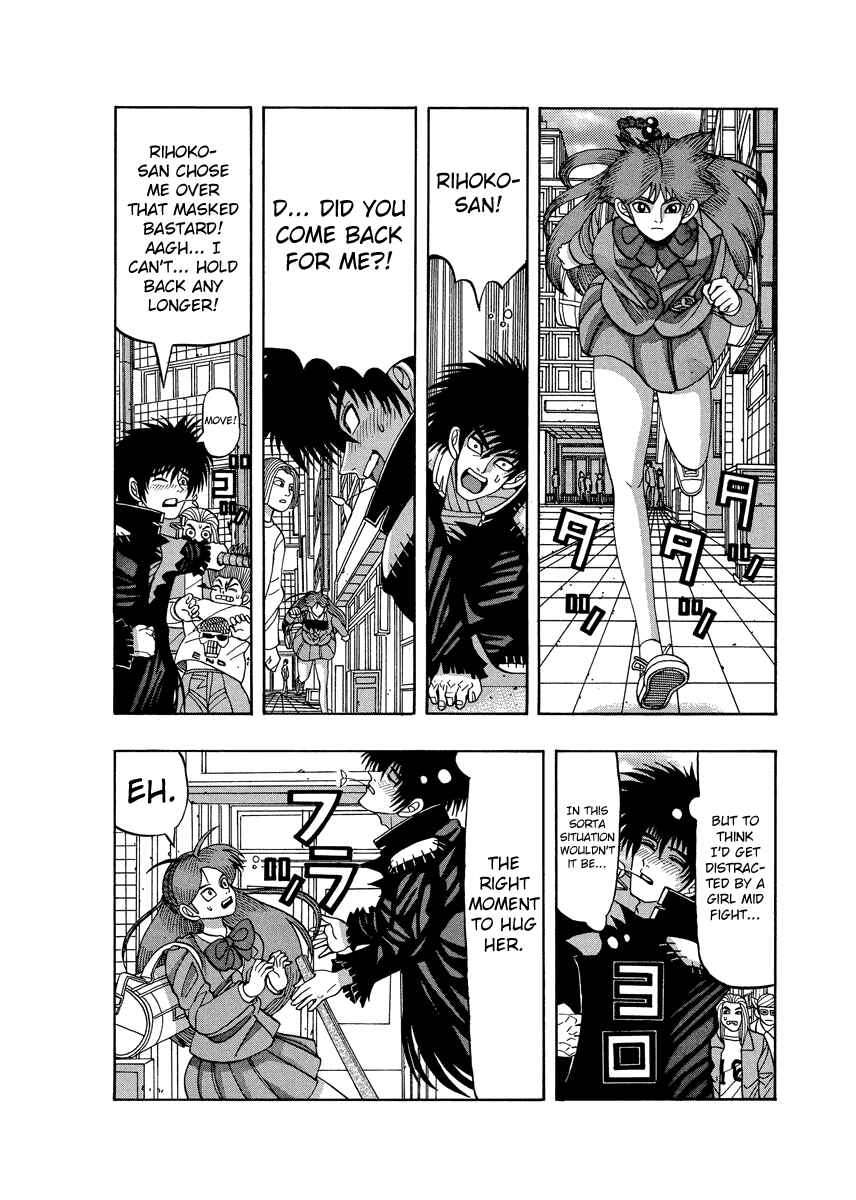 Page 18 Chapter 73 Tani the Mask