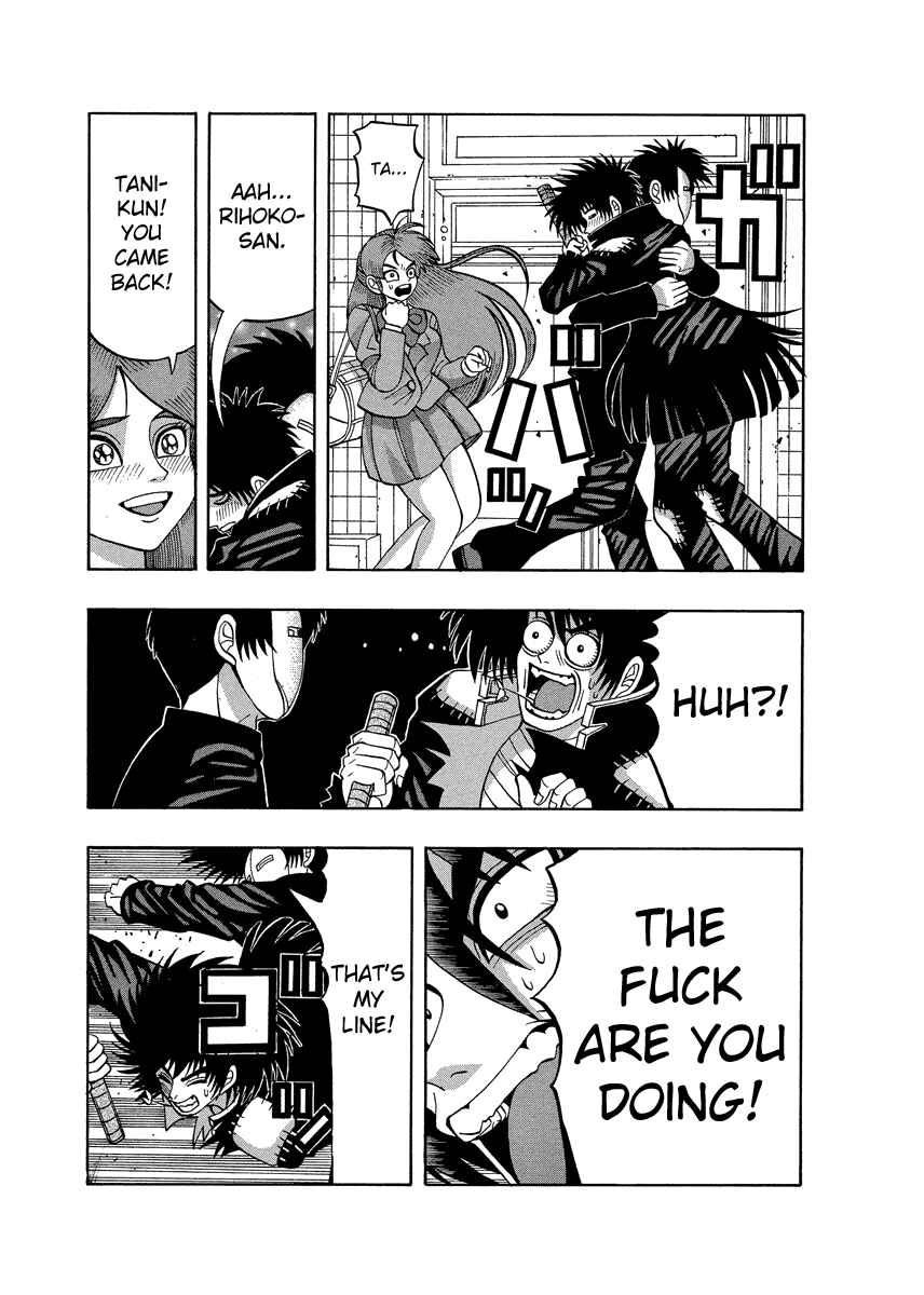 Page 19 Chapter 73 Tani the Mask