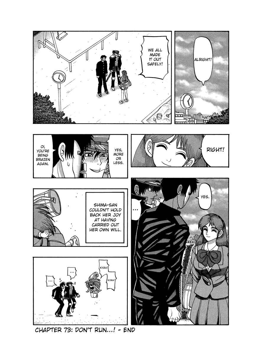 Page 24 Chapter 73 Tani the Mask