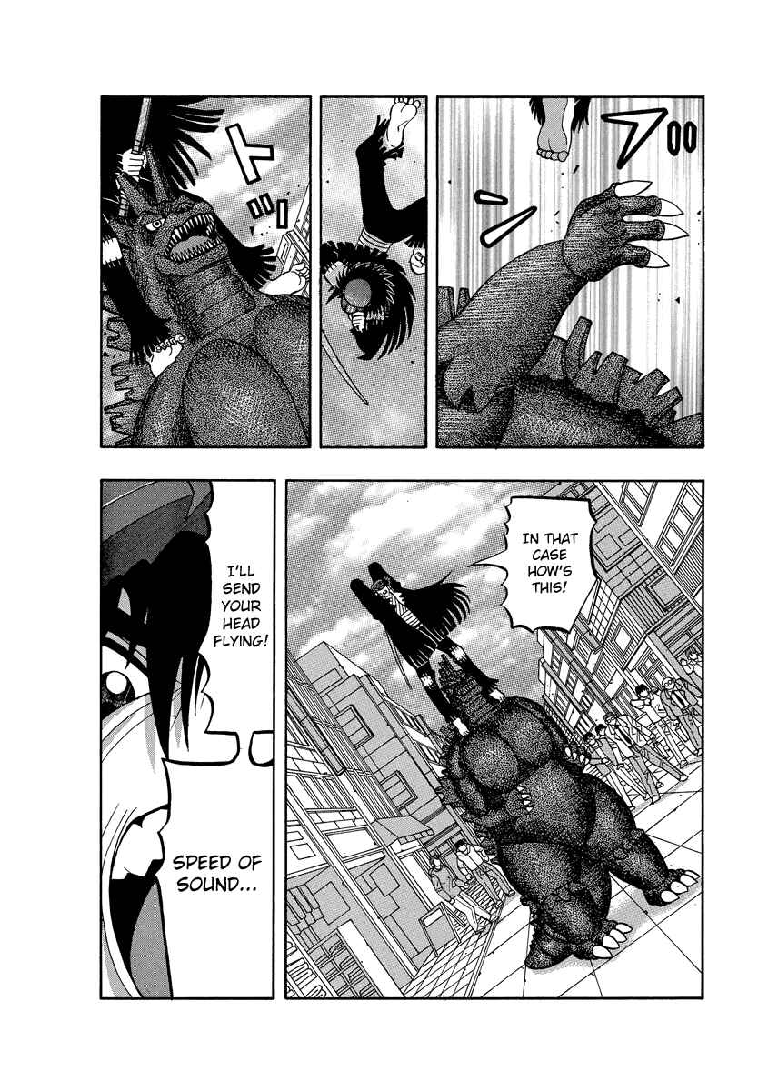 Page 4 Chapter 73 Tani the Mask