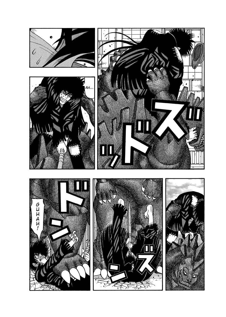 Page 6 Chapter 73 Tani the Mask
