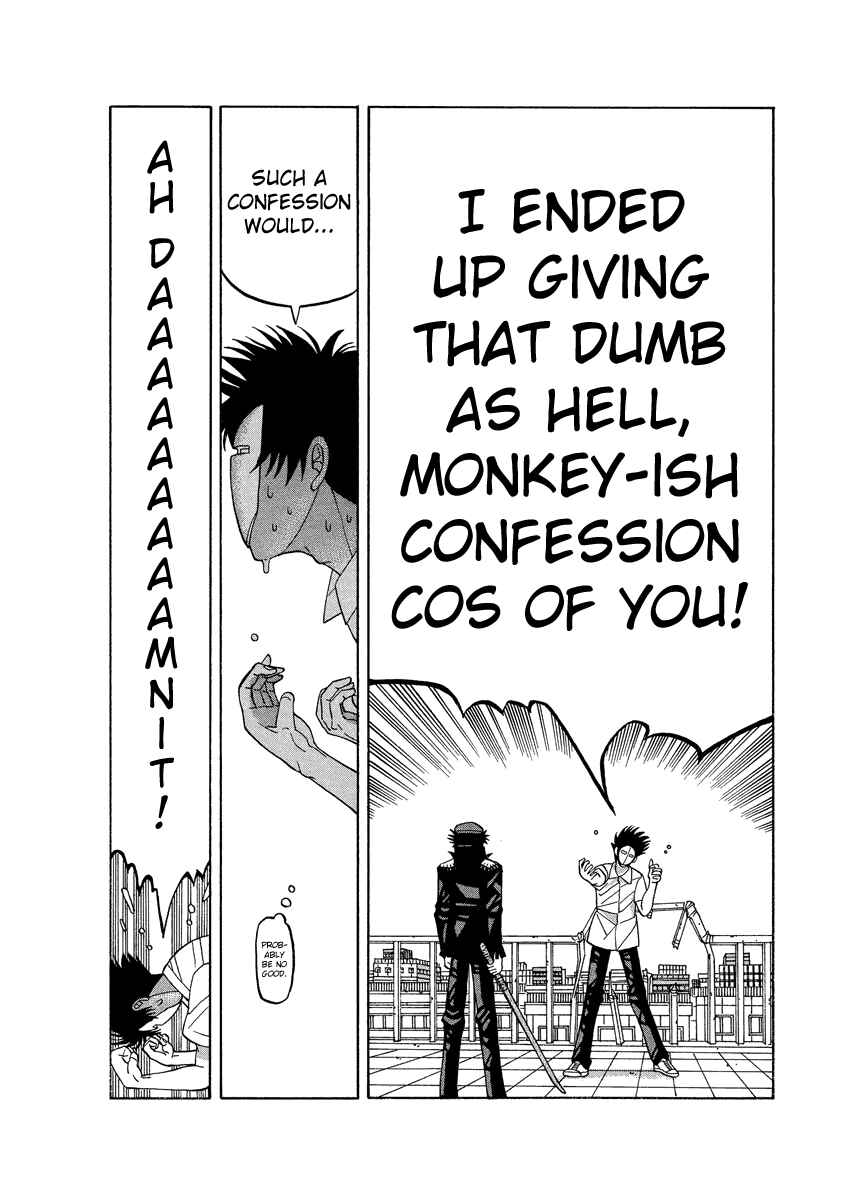 Page 10 Chapter 66 Tani the Mask