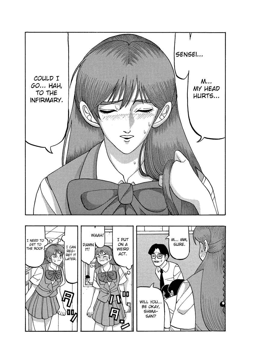 Page 13 Chapter 66 Tani the Mask