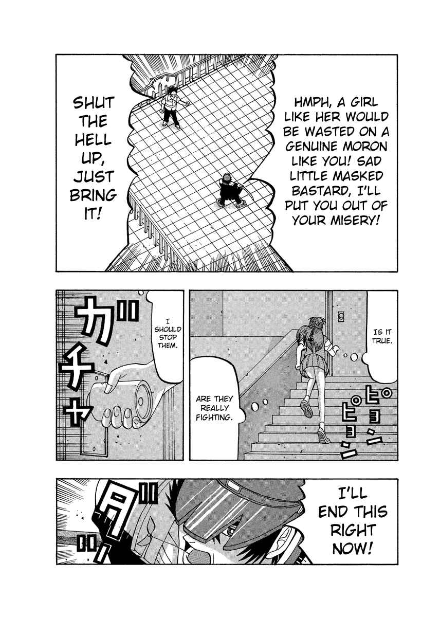 Page 14 Chapter 66 Tani the Mask