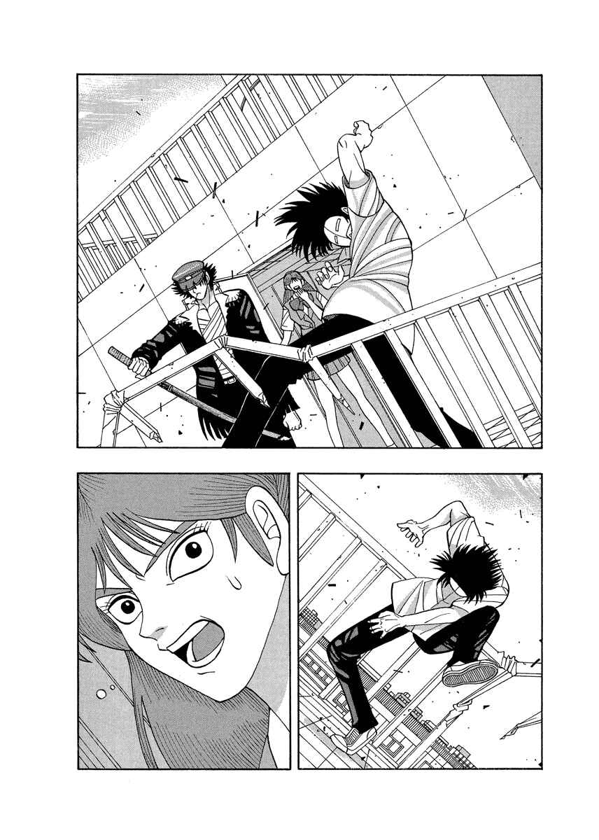 Page 17 Chapter 66 Tani the Mask