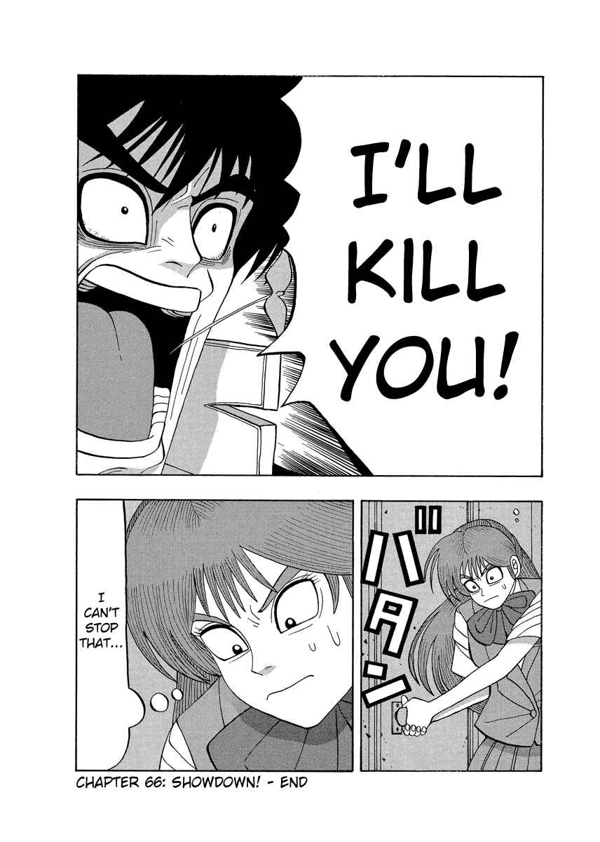 Page 22 Chapter 66 Tani the Mask