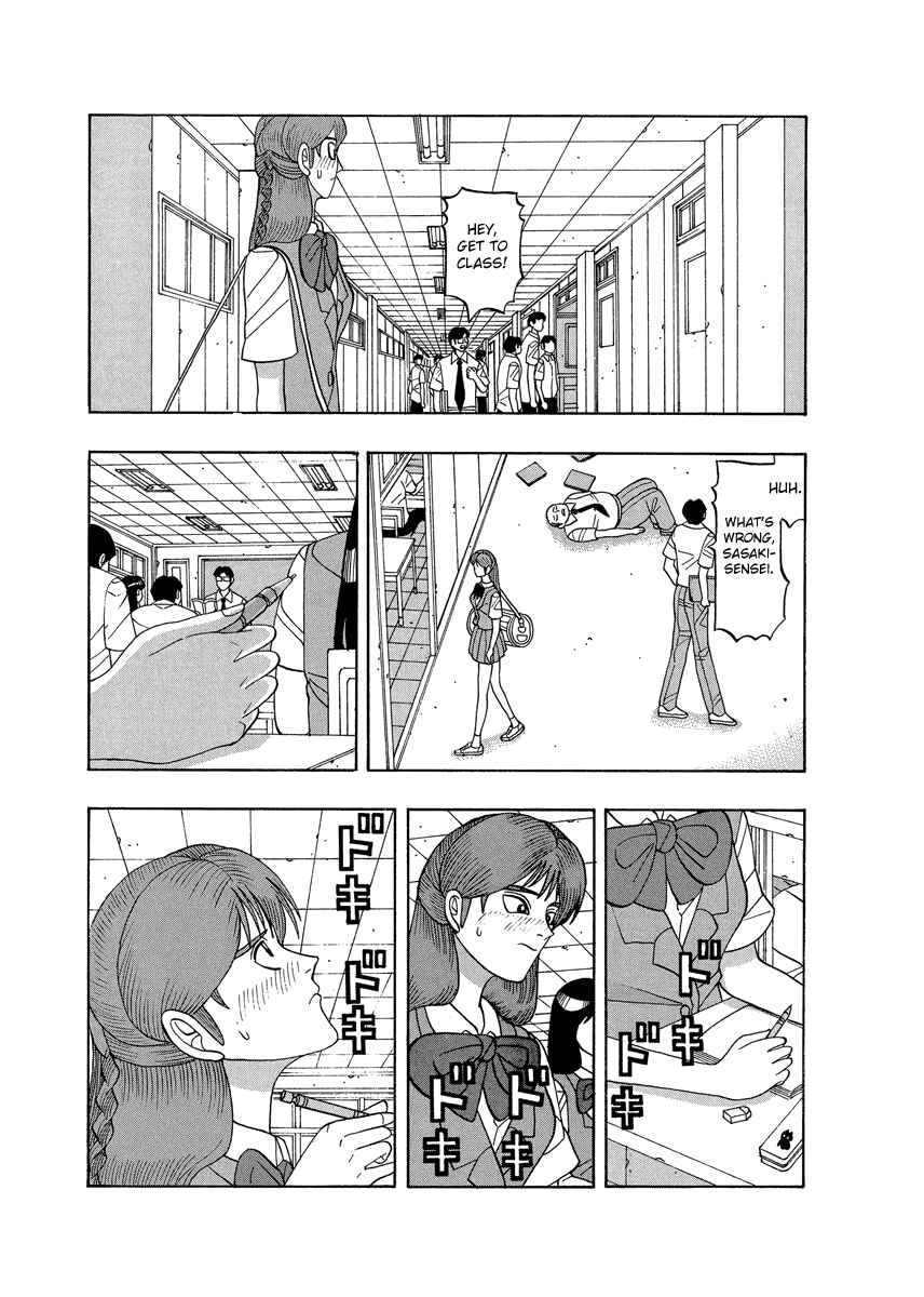 Page 5 Chapter 66 Tani the Mask
