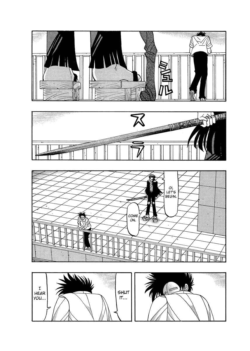 Page 6 Chapter 66 Tani the Mask