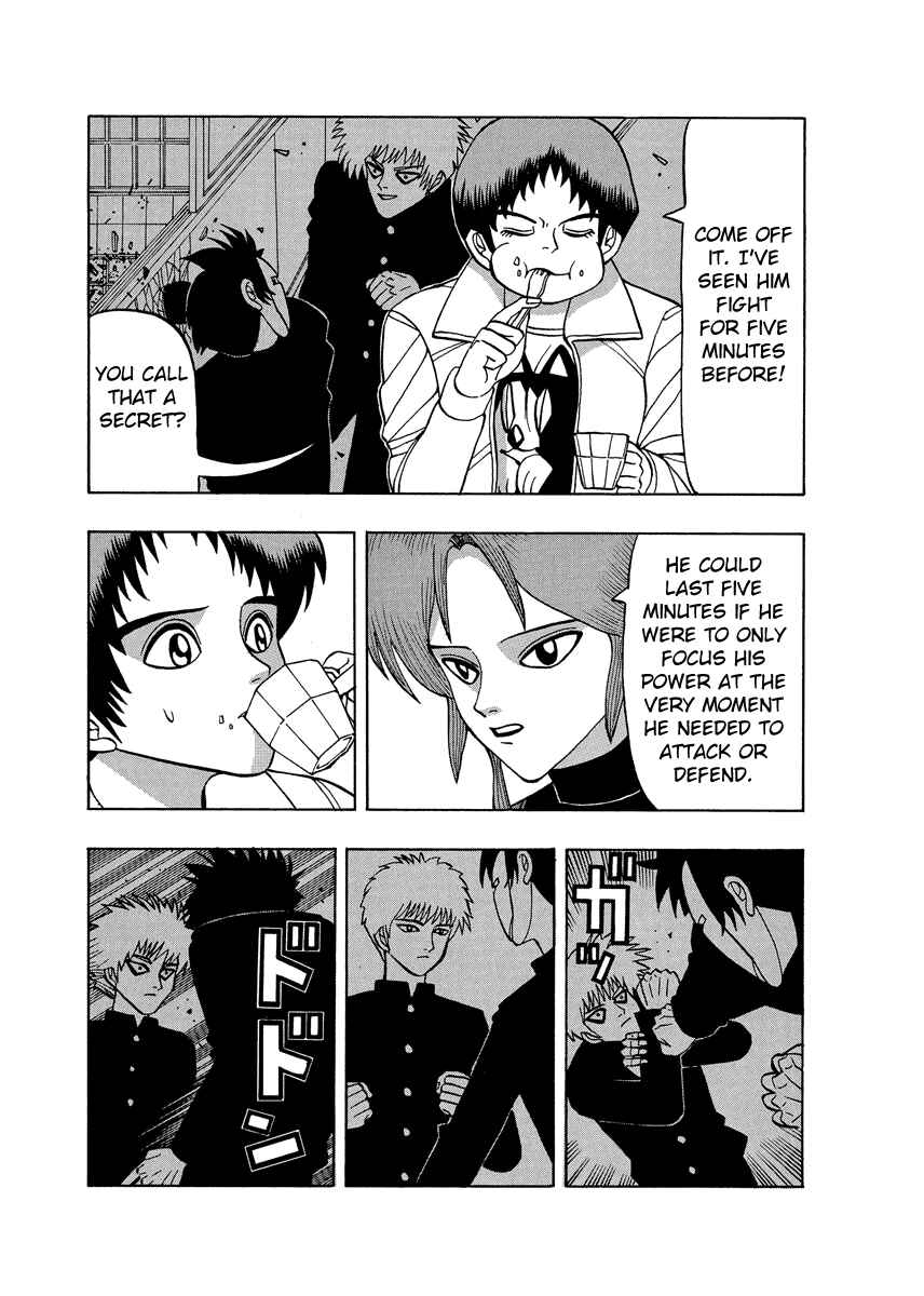 Page 13 Chapter 62 Tani the Mask