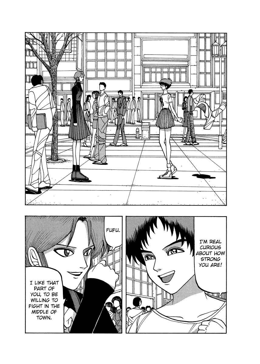 Page 17 Chapter 62 Tani the Mask