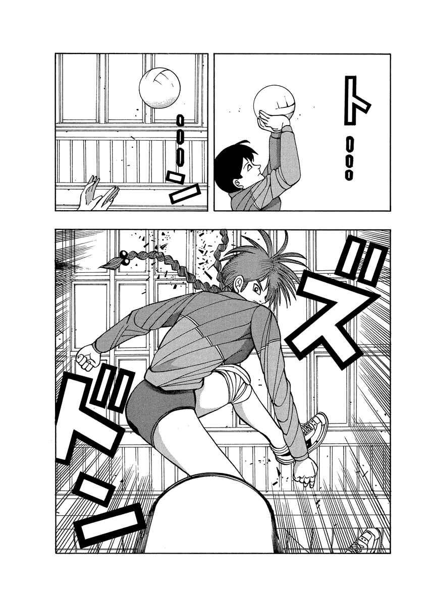 Page 2 Chapter 62 Tani the Mask