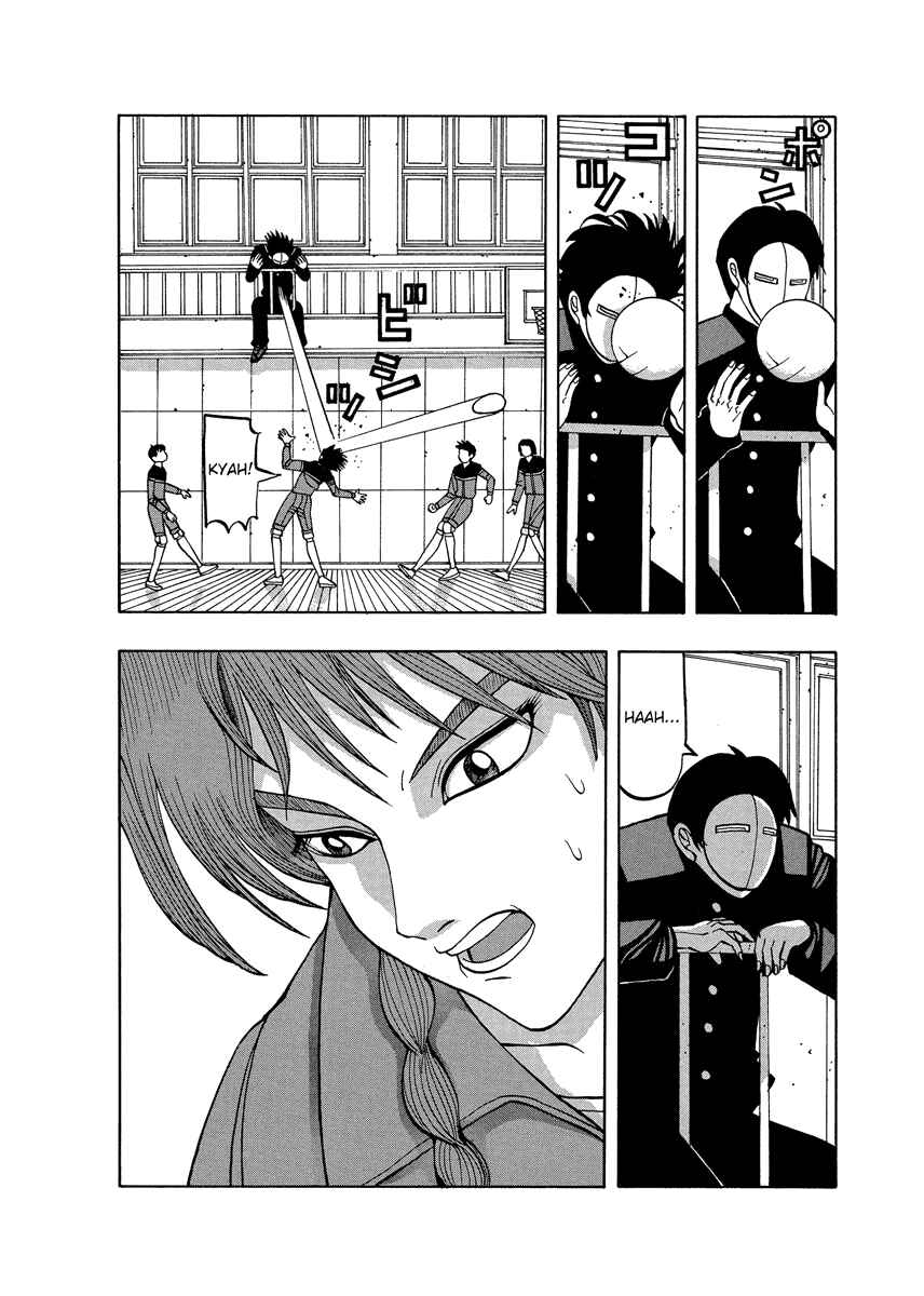 Page 6 Chapter 62 Tani the Mask