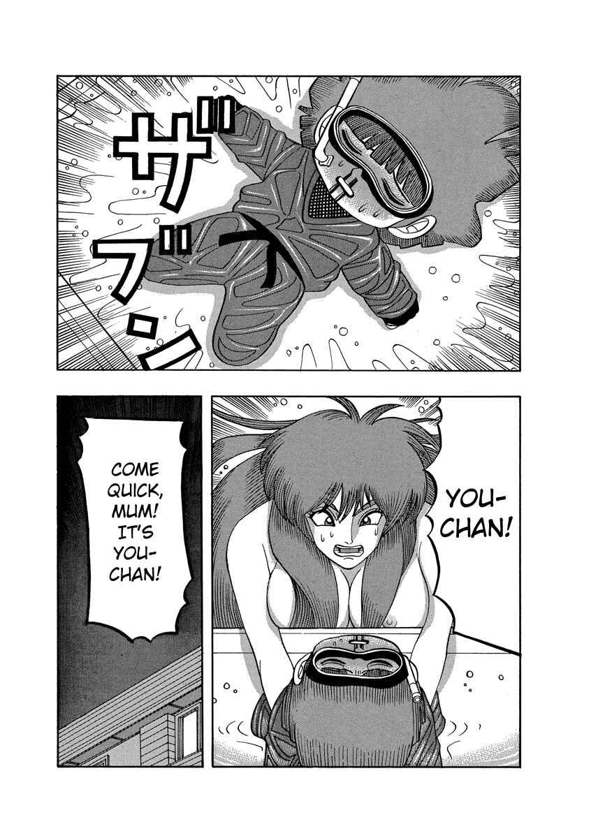Page 8 Chapter 66.1 Tani the Mask